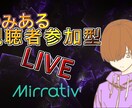 YouTubeなどのサムネイル作成します ゲーム実況等のサムネを依頼してみてはいかがですか？ イメージ2