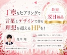 即日納品SEO対策オリジナルHPを制作します おしゃれで売れるデザインのサイト作成 イメージ1