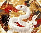 全てを手に入れる|龍脈大開放 開運祈祷します 至福の龍穴大開放祈祷|縁結び・財宝・仕事・長寿・学業・福徳 イメージ1