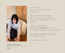 想いを伝えるロゴを制作いたします 見る人のことを考えたデザインを心がけています。 イメージ5