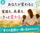 6回セッション★自己否定を卒業!愛着を修復します 脱・完璧主義|自己肯定感UP|生きづらさ改善 イメージ9
