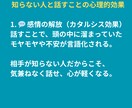 平日の憂鬱な朝　あなたのお悩み聴きます 朝一番の心のウォームアップしませんか？？ イメージ3