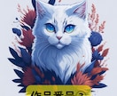 商用可!!　猫アート作品販売します 各種SNSでアイコンとしても使える非常に芸術的な猫アートです イメージ4