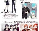商用◎ 丁寧なイラスト・立ち絵を描きます 活動者様にもオススメ！動画、アイコン、立ち絵、グッズ用など イメージ5