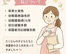 これって普通？　子どもの癇癪・困りごと相談のります 癇癪・イヤイヤ・声かけの悩みを一緒に整理します イメージ4