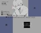 相手の心に残る名刺を作成します 依頼内容をしっかりヒアリングして作成します。 イメージ8