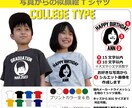 BOSS風、名入れ可能な似顔絵TシャツA作ります 送って頂いた写真のシルエット加工と名入れプリント！発送まで！ イメージ1