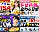 最短当日！3案提案サムネイル代行承ります 気に入らなければキャンセルOK ！最高の一枚をゼロから制作 イメージ7