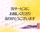 恋愛相談✨好きだから悩む！恋の答えを一緒に探します 遠距離/音信不通/浮気/不倫/SNS/歳の差/女心/訳あり イメージ2