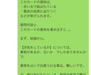 ワンコイン鑑定。あなたの今を導きます オールジャンルでの✴︎タロット鑑定✴︎ イメージ5