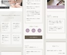 SEO対策につながるホームページを制作します マーケティング、web制作会社出身のプロが作る高品質サイト イメージ7