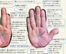 最安価格で細かく手相を見ます ✴︎ワンコイン✴︎で手相鑑定します イメージ3
