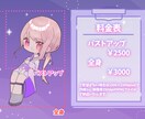 商用利用可！シンプル可愛いSDイラスト描きます お安くグッズ制作にぴったりな可愛いデフォルメキャラ描きます！ イメージ2