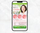 限定3名様！【女性の心を掴むLP】制作します デザインのみでお得！スマホ特化【修正無制限で高品質デザイン】 イメージ5