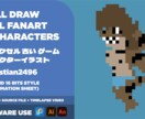 Pixel Art Drawます fanart character 2d pixel イメージ1