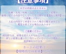 恋愛・仕事・人間関係|カードが全て教えてくれます 選択肢を増やすためのセッション イメージ3