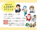 ポップ・ゆるふわオリジナルのキャラクター描きます 商用OK！修正無制限！１ヶ月のアフターフォロー付きで安心♪ イメージ2