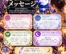 お悩みをタロットでやさしく読み解きます 迷いや不安にカードからのメッセージを届けます イメージ5