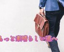 仕事のお悩み占って解決へ導きます 転職/職務適正/キャリアアップ/現在の仕事の事...etc イメージ2
