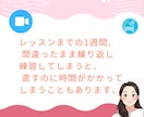 ピアノ練習を動画添削し、動画解説で返信します わからないまま練習しないために。「ここだけ教えて！」も大歓迎 イメージ5