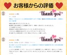 女性の為の1週間チャット❤️恋愛不倫の悩み聞きます 回数無制限❗浮気復縁片思い愚痴❗男心男の本音の相談アドバイス イメージ5