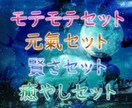 質問・相談に対してシンプルに瞬間リーディングします 《最短5分》お手軽に受け取りたい方におすすめです。 イメージ3