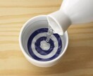 日本酒の選び方、愉しみ方をアドバイスいたします 日本酒に関する様々な疑問をお持ちのアナタへ！ イメージ1