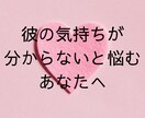 タロットが導く恋愛攻略！あの人の心を動かします 気になるあの人の心を望む方向へ！あなたとの未来が動きだす！ イメージ3