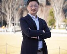 実績1200件超えのプロFPがサポートます 資産形成の目標とアクションプランをサポートします イメージ1