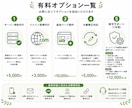 伝わる・集客につながるホームページを制作します 初めてでも安心！丸投げOKです イメージ10