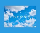 お話し聞きます 色々考えないでゆったりした気持ちで話しましょう。 イメージ3