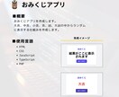 ポートフォリオ作成のお手伝いします プログラミング初心者でも問題なし！Webアプリを作成しよう！ イメージ3