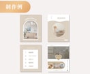 Instagram投稿画像を制作します 丁寧な画像制作でInstagram運用をサポートします✨ イメージ4