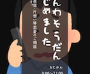 LINE返信/片思い/復縁/【恋愛全般】承ります あなたのいいところ必ずみつけます！(*˘︶˘*).｡*♡ イメージ1