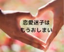 初回ワンコイン 【お相手様の気持ち】占います あなた迷子になっている想いに手を差し伸べます。 イメージ1