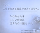 努力しても垢抜けない原因を5視点で暴きます 努力の空回りは卒業。運命×人相で暴く垢抜けない本当の理由 イメージ5