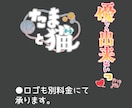 印象に残る一枚絵お描きします 先着5名様まで特別価格！表紙、挿絵、キービジュアル等 イメージ3