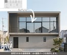 説得力のある建築提案｜AI×建築パースを制作します クライアントに伝わる建築ビジュアル、5案を制作いたします。 イメージ2