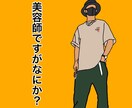 写真を絵にします 送ってくださった写真を絵にします。 イメージ2