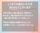 復縁 ＊「彼の本音」・「お二人の未来」を占います 【初回限定価格】★鑑定後の質問もお受けしております★ イメージ7