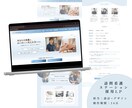 現役エンジニアが医療特化LPを制作します 医療現場を知るエンジニアによる安心のLP制作 イメージ2