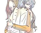 カップルの絵を描きます さまざまなカップルの絵を描きます イメージ3