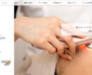 出版社出身者が想いを伝えるWEBサイトを作成します キャッチコピーやコンセプトの相談も承ります！ イメージ3