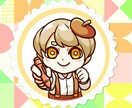 ひと目で目立つアイコン作成します あなたのキャラでSNSデビューのお手伝いいたします イメージ9
