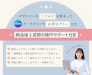 伝わるスライド資料を丁寧に作成します 高品質！Canvaデータ付き！1週間無料サポート付きで安心 イメージ3