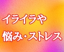 介護士さんの職場で爆発しそうなストレスを聞きます 人間関係/ツライ/悩み/怠い/愚痴/転職/前向き/聞いて/夢 イメージ5