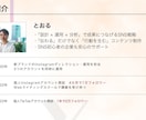 初回限定！Instagramコンサルをします 伸び悩みを“分析と提案”で突破！顔出しなしでもOK イメージ2