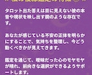 復縁専門鑑定！彼氏との復縁について詳しく占います タロット×心理学×男性目線の3視点からあなたの未来を切り開く イメージ4