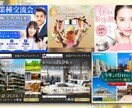 バナー・目に止まる広告バナー制作します あなたの事業を応援！売上UPするお手伝いします イメージ5
