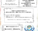 あなた専属の「数秘守護キャラクター」伝えます ✨あなたの守護キャラが人生導きのヒントを教えてくれます！✨ イメージ3